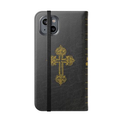 Holy Bible Personalized Phone Wallet | Custom Name or Initials - Black