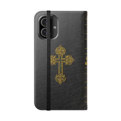 Holy Bible Personalized Phone Wallet | Custom Name or Initials - Black