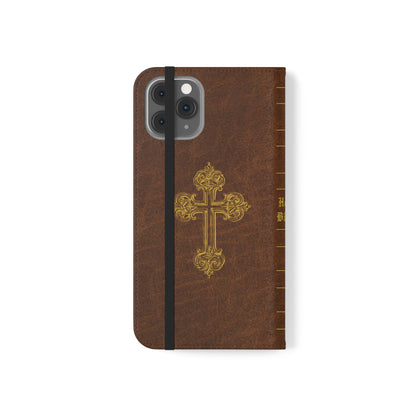 Holy Bible Personalized Phone Wallet | Custom Name or Initials - Brown