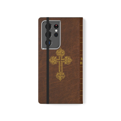 Holy Bible Personalized Phone Wallet | Custom Name or Initials - Brown