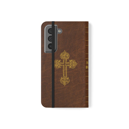 Holy Bible Personalized Phone Wallet | Custom Name or Initials - Brown